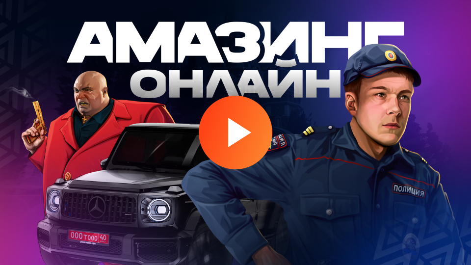 Видео-инструкция
